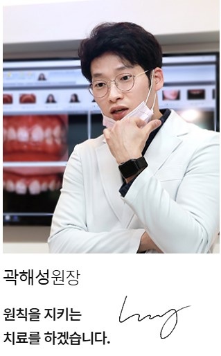 Introducing the pride of a high-end dental clinic: the directors of Minish Dental Hospital image 6