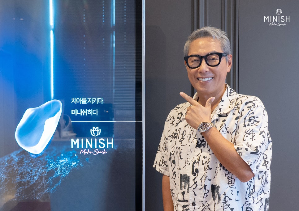 Yoon Jong-shin’s Choice for a Healthy Smile, and the Minish Connection His Family Trusted Too image 2