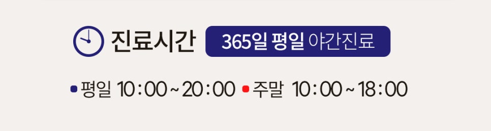 강남치과에서 큰앞니 치료하고 미소를 되찾다! 관련 이미지 7