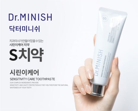 이가 시린 이유와 시린이 해결 방법 관련 이미지 3