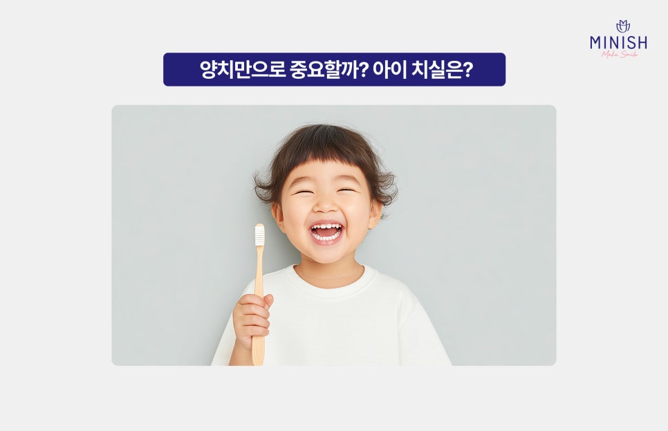 Children’s Dental Care: When Should Flossing Start? Key Points Parents Often Miss image 3