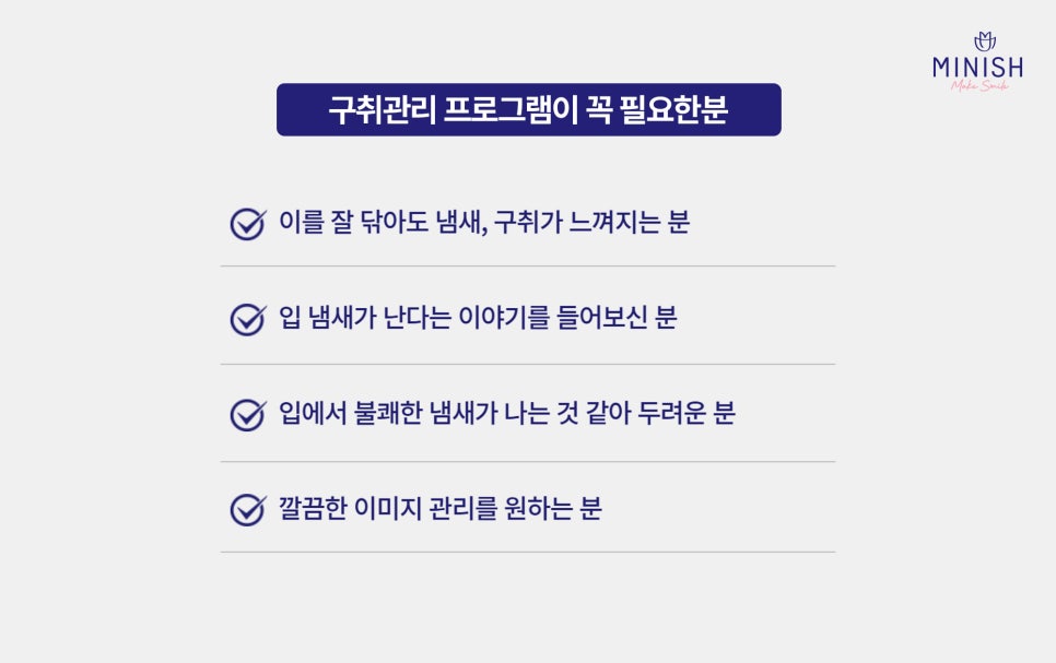 Customized Solutions for Different Dental Concerns: What Oral Care Programs Does Minish Dental Hospital Offer? image 7