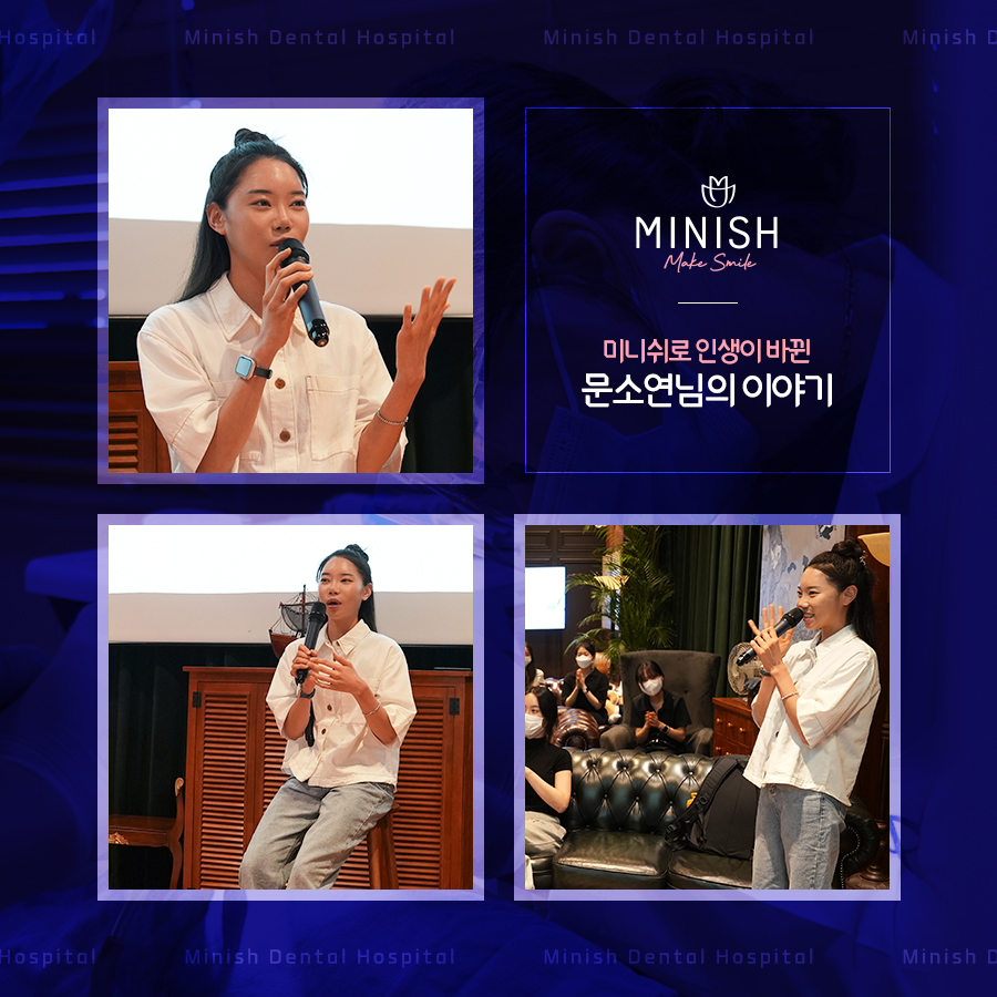 미니쉬하면 인상 바뀌는 이유 관련 이미지 4
