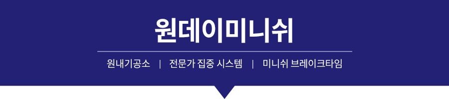 하루만에 완성되는 미니쉬 비결 | About 미니쉬 관련 이미지 1