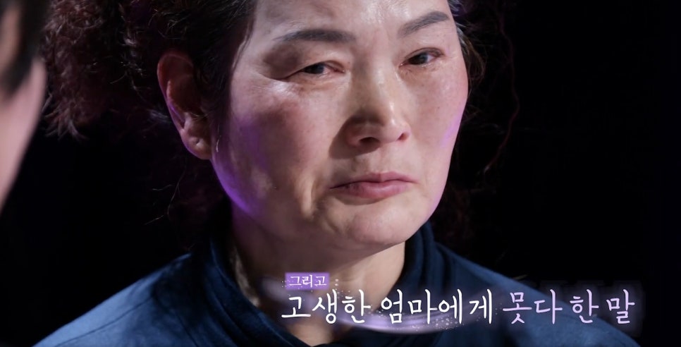 경기도엄마의 스트레스, 치아를 망치다 [엄마는예뻤다] 관련 이미지 1