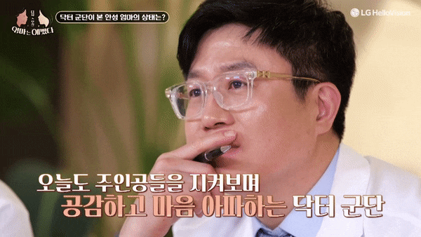 불행한 가정사를 딛고, 웃게 해준 관련 이미지 3