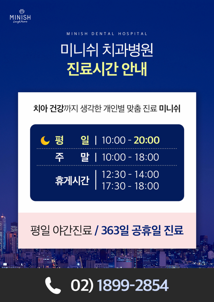 압구정역치과 임플란트 식립이 어려운 경우라면 관련 이미지 12