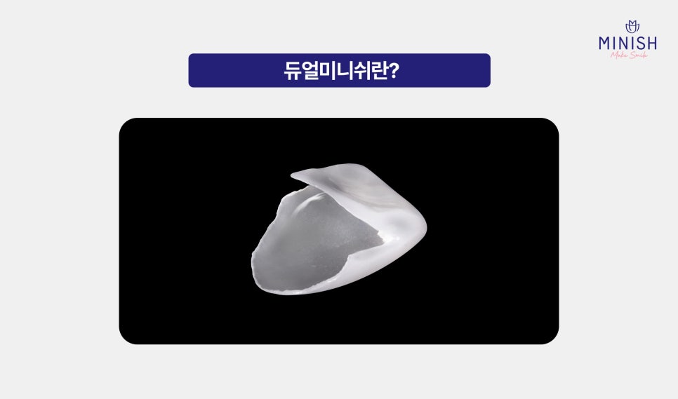 From Front Teeth to Molars, Which Minish Is Right for My Dental Condition? image 2