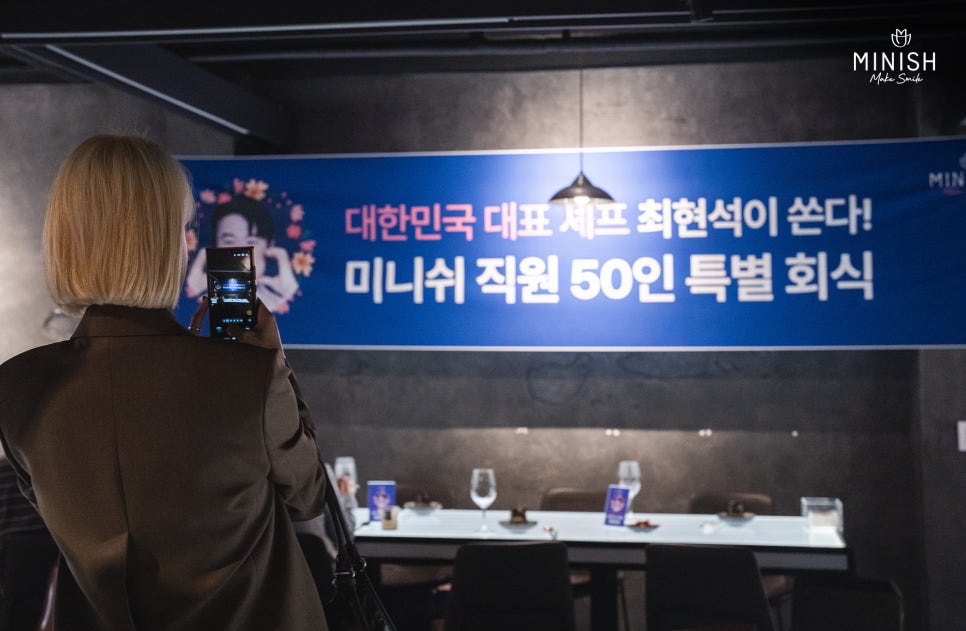 Chef Choi Hyun-seok: “Thank you for giving me a good smile” — The connection that continued through smiles, behind the invitation of Minish Dental Hospital’s medical staff image 2
