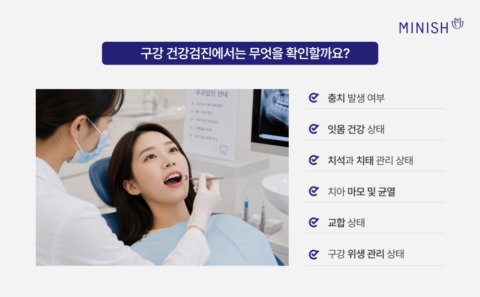 Gangnam Dental Clinic for Oral Health Checkups: Prevention Is More Important Than Treatment image 3