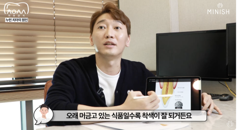 전자담배 흡연, 치아엔 어떨까? 관련 이미지 6