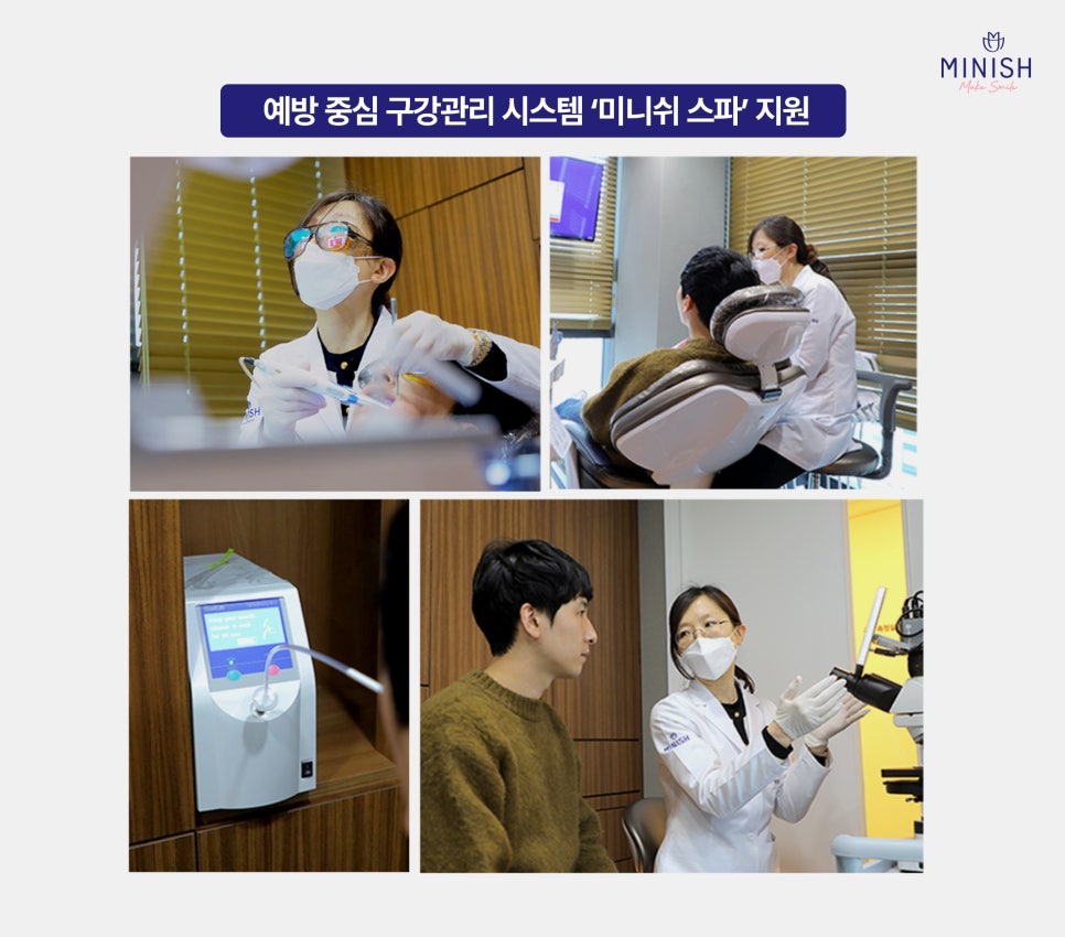 Minish Dental Selected by National Team Athletes Signs Official Partnership Agreement with the Korea Sports Council image 5