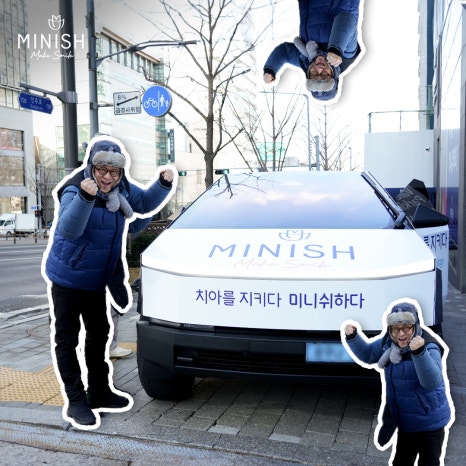 The Minish Cybertruck Roams Gangnam image 5