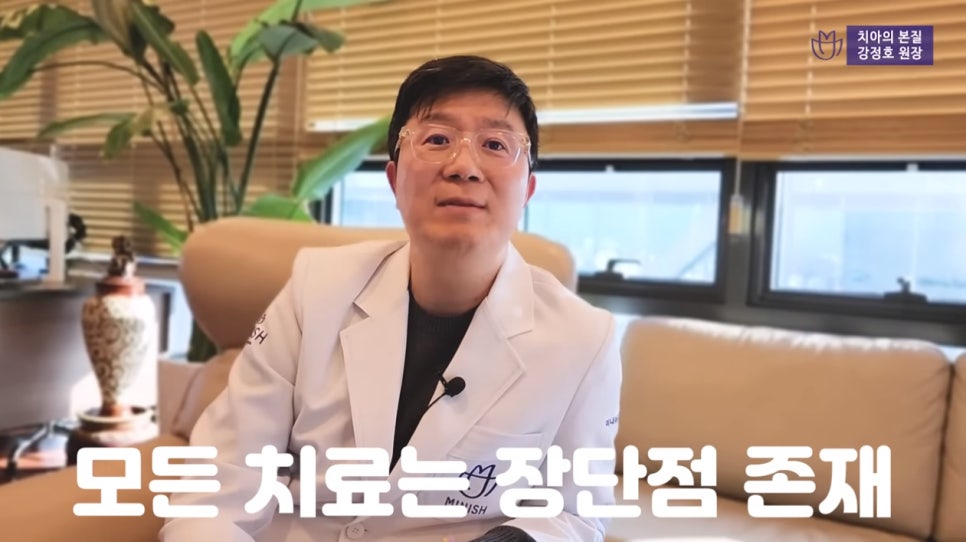 치아교정 앞둔 당신이 반드시 알아야 할 점① - 인비절라인 편 관련 이미지 14