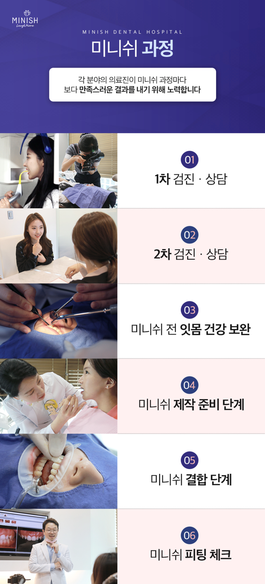 치아 건강과 아름다움을 지켜드리는 논현동치과 관련 이미지 4