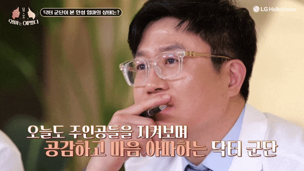 [엄마는예뻤다 치과] 치아 성형 아닌 건강을 생각한 강정호원장의 신념 관련 이미지 6