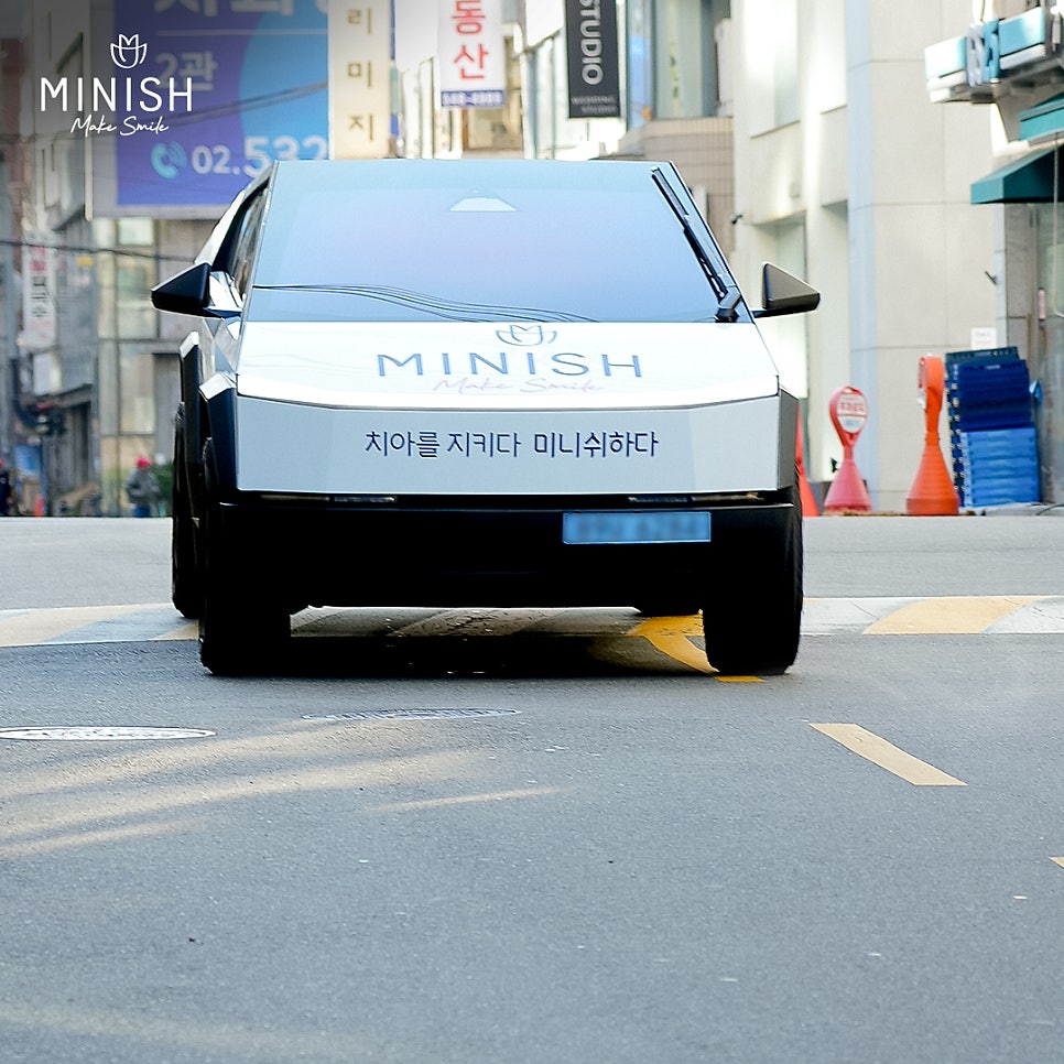 The Minish Cybertruck Roams Gangnam image 2