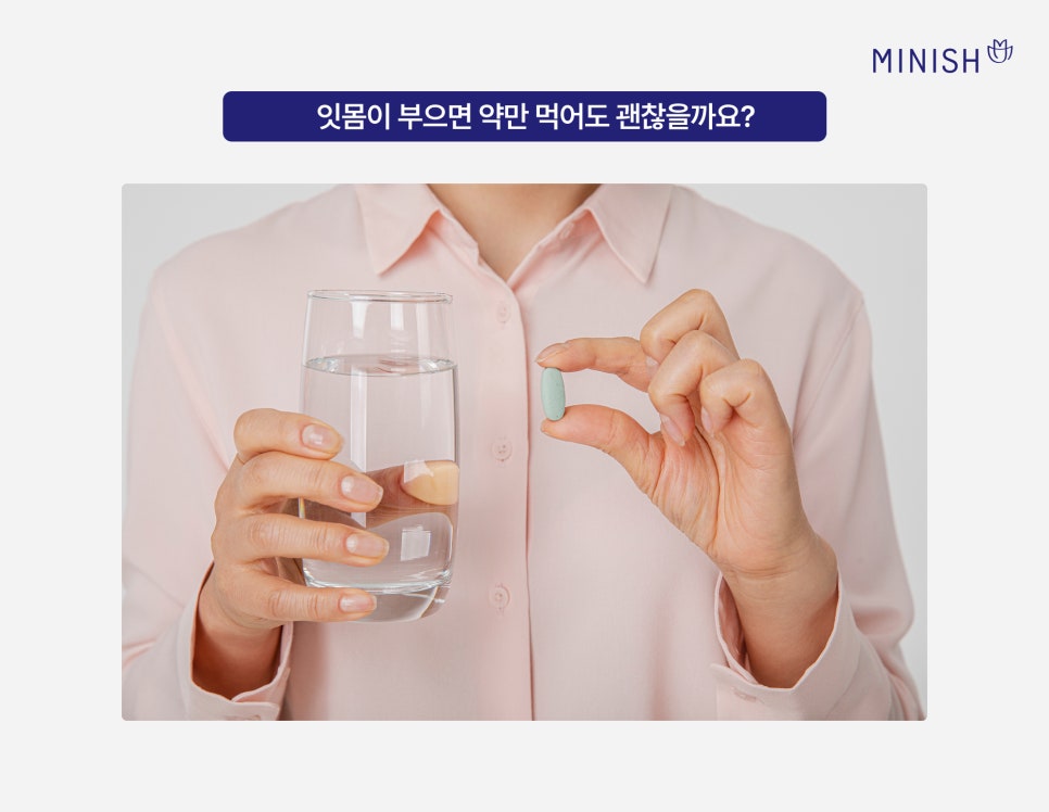 잇몸염증, 잇몸 부었을 때 필요한 치료는? 관련 이미지 6