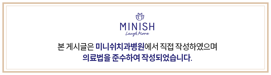 꽃게엄마와 꽃게딸, 미니쉬로 찾은 행복한 미소 [엄마는예뻤다] 관련 이미지 23