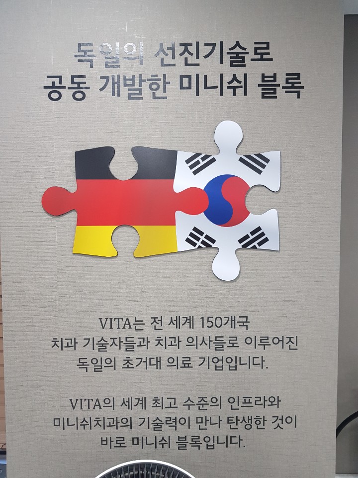 Premium Services at Minish Dental Hospital, a Private 14-Story Building in Nonhyeon That Is on a Different Level from a General Dental Clinic image 13