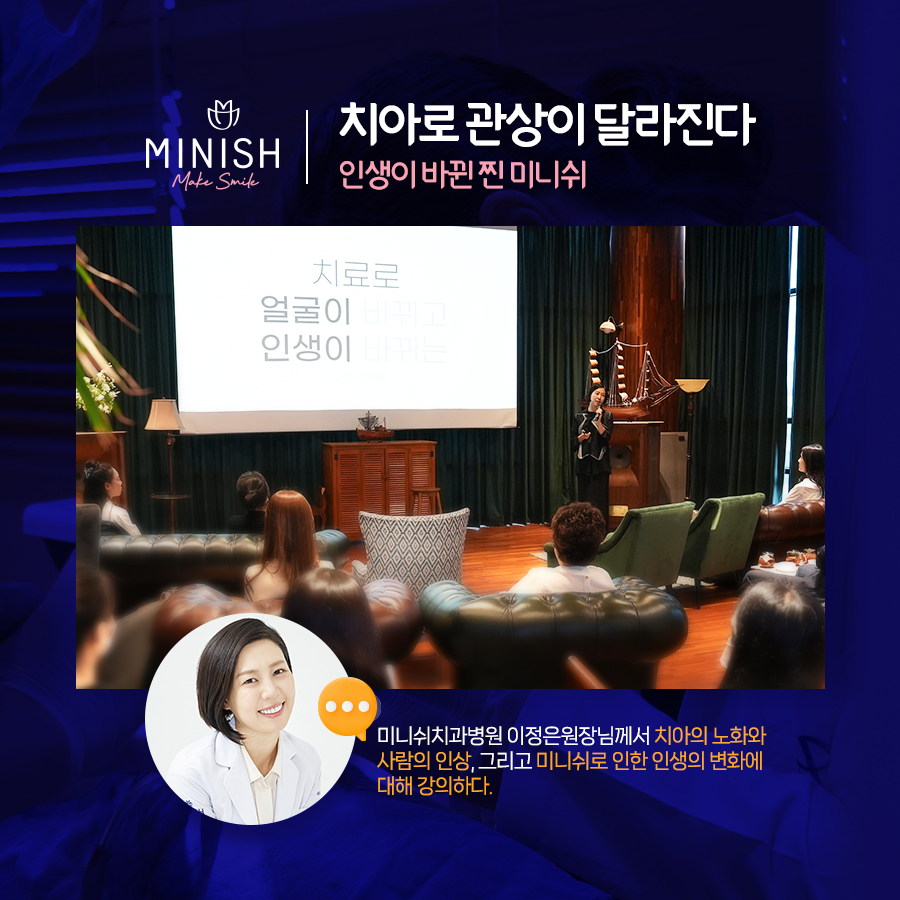 미니쉬하면 인상 바뀌는 이유 관련 이미지 2