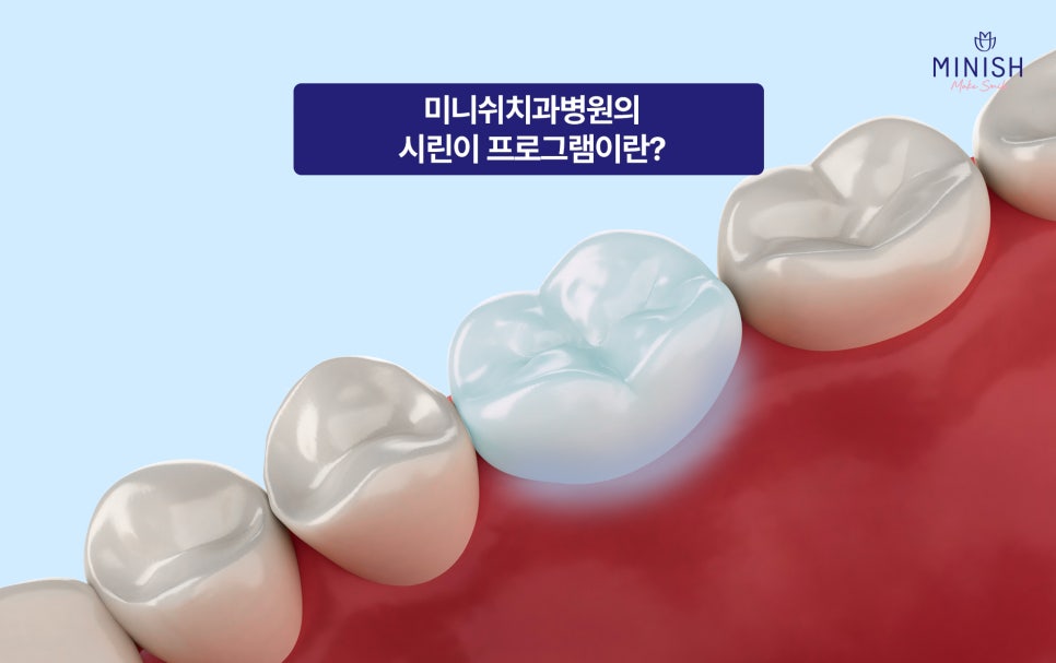 Customized Solutions for Different Dental Concerns: What Oral Care Programs Does Minish Dental Hospital Offer? image 8