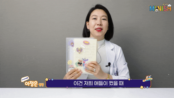 [KBS 물어보살] 패션디자이너를 꿈꾸는 치과의사, 이정은원장 관련 이미지 11