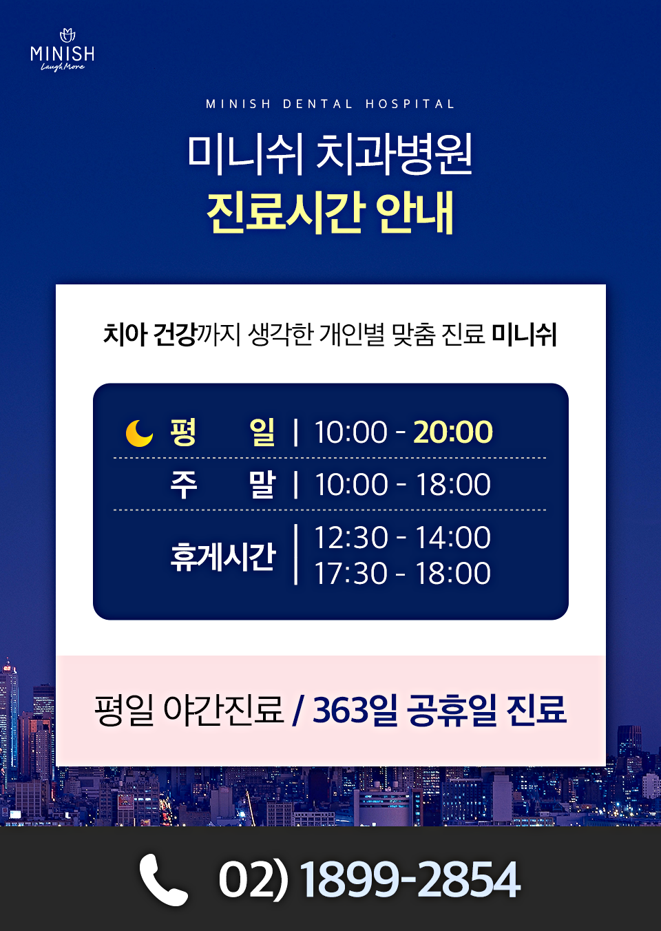 깨진 치아가 걱정이라면, 미니쉬! 관련 이미지 9
