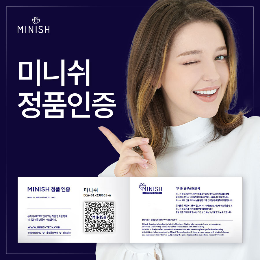강남구청역치과 누런이, 누런치아 때문에 스트레스라면?! 관련 이미지 8