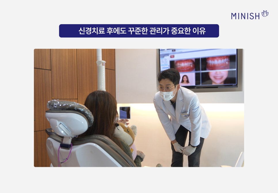 How Long Does Pain Last After Root Canal Treatment? If It Persists, Be Sure to Have It Checked! image 6
