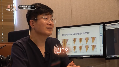 가평엄마 아들의 결손치, 미니쉬로 복원! [엄마는 예뻤다] 관련 이미지 4