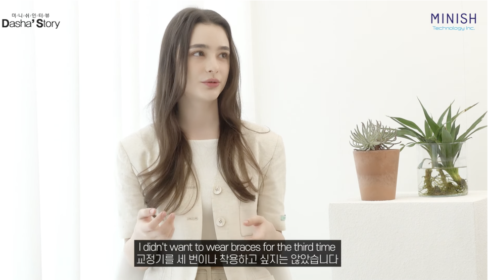 아름다운 외국인모델 다샤타란도 치아교정을 했다고? 관련 이미지 4