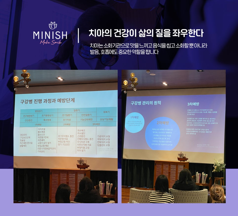구강예방관리, 당신의 치아는 안녕한가요? 관련 이미지 3