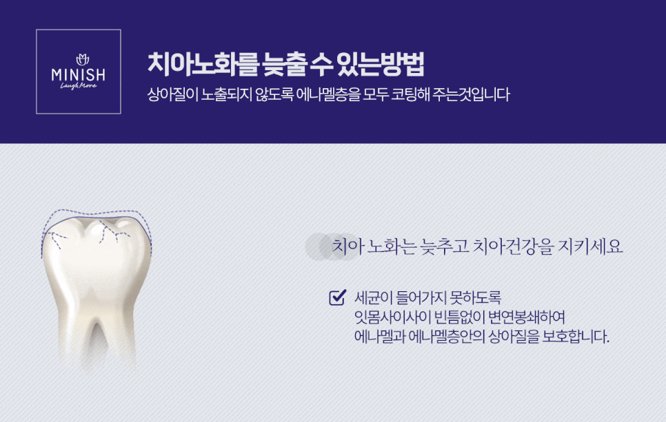 치아를 망치는 나쁜 습관? 치아 노화 막는 방법 관련 이미지 7