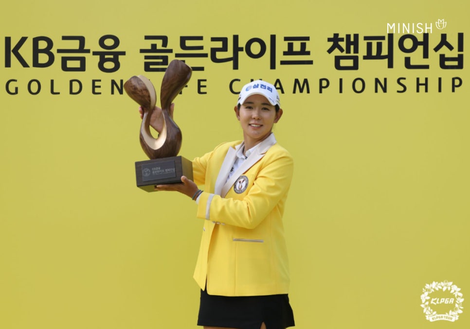 미니쉬와 함께하는 박보겸 프로, KLPGA 생애 첫 메이저 우승 관련 이미지 3