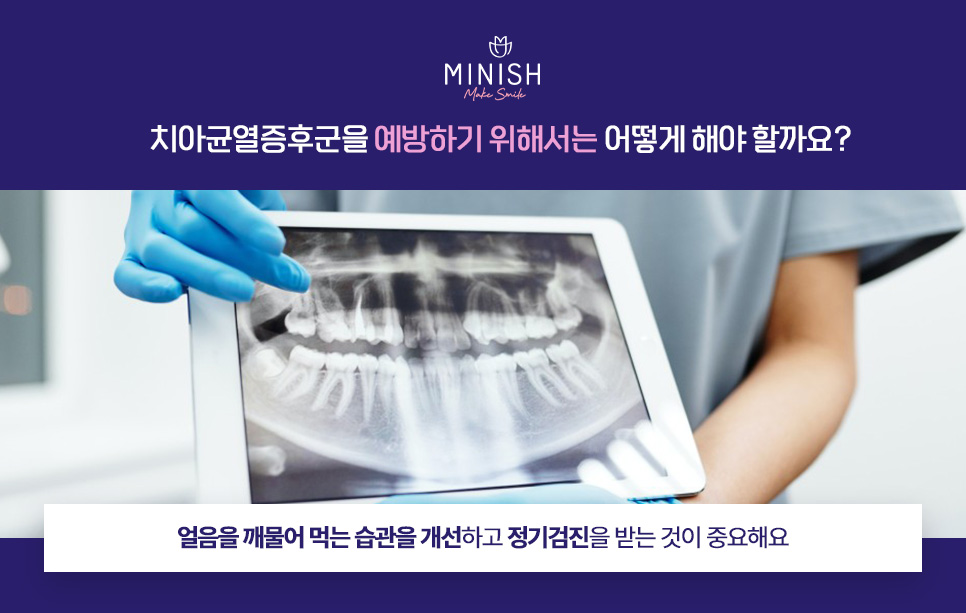아이스 아메리카노 즐겨 마시면 치아가 안 좋아질까? 관련 이미지 5
