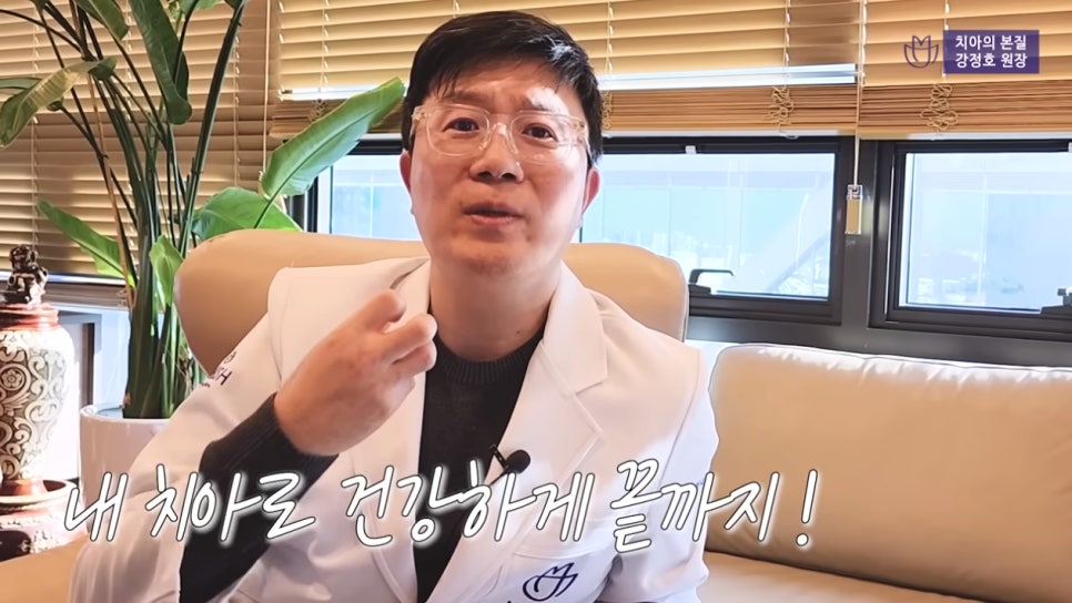 치아교정 앞둔 당신이 반드시 알아야 할 점 ② - 미니쉬하모니 관련 이미지 10