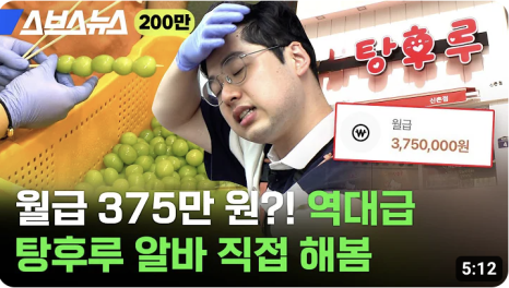 달달~한 관련 이미지 4