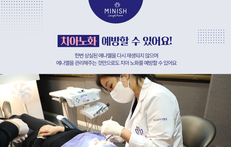 치아를 망치는 나쁜 습관? 치아 노화 막는 방법 관련 이미지 3