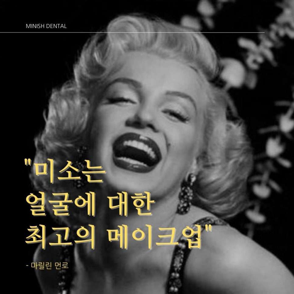'웃음, 미소'에 관한 짧은 명언 글귀 [1탄] 관련 이미지 3