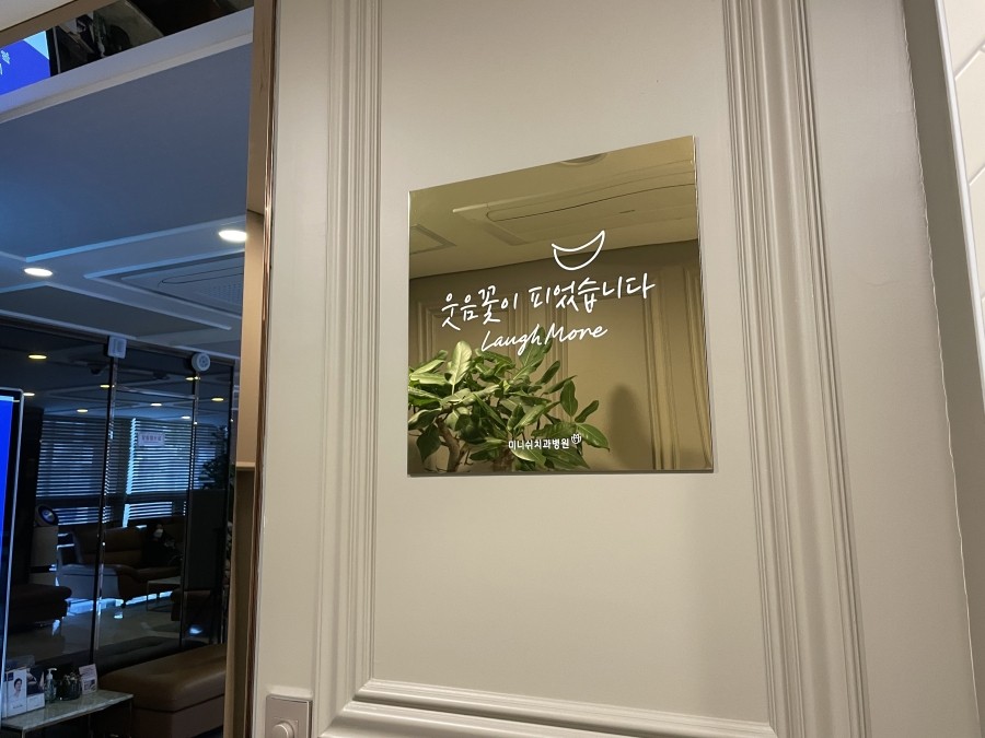 벌어진 치아, 무삭제 라미네이트 고민중이라면? 관련 이미지 1