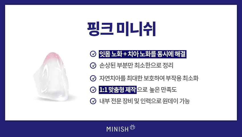 잘못된 크라운! 재치료하다 | 강남구청치과 관련 이미지 9