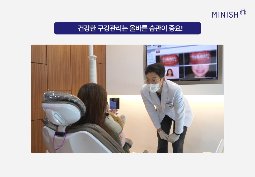 워터픽 구강세정기, 물치실 올바른 사용법 알고 계신가요? 관련 이미지 6