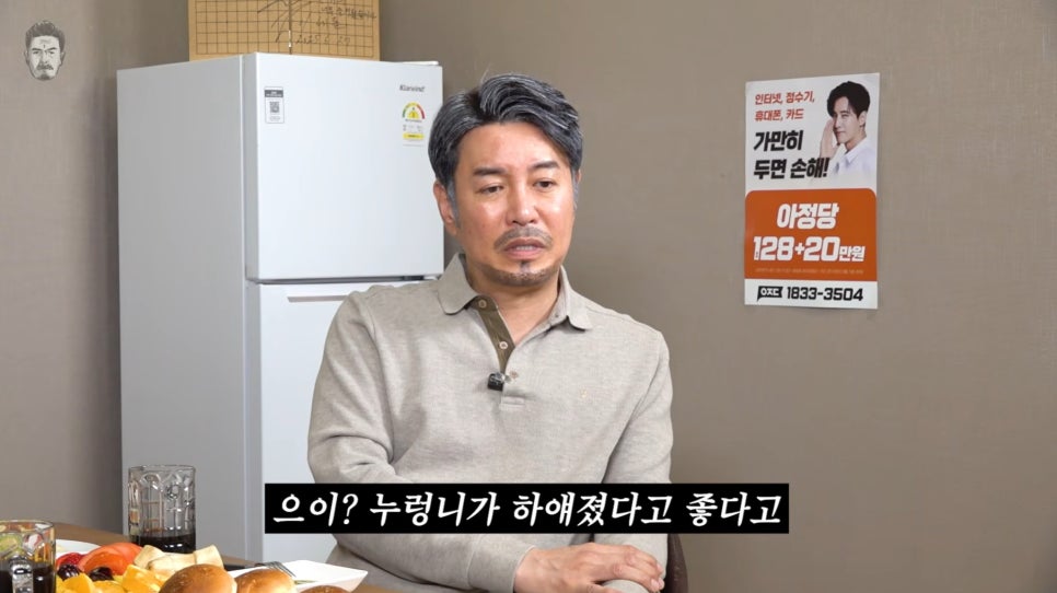 In response to Kim Dae-hee mentioning Minish on ‘Kkon Dae-hee’... Shin Bong-sun bursts out laughing, “What, you won’t do mine?” image 5