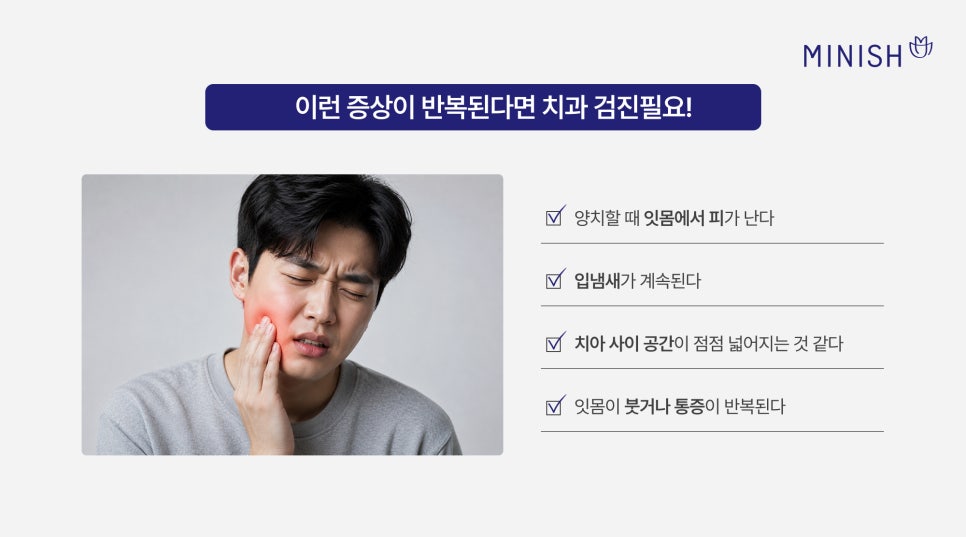 워터픽 구강세정기, 물치실 올바른 사용법 알고 계신가요? 관련 이미지 5