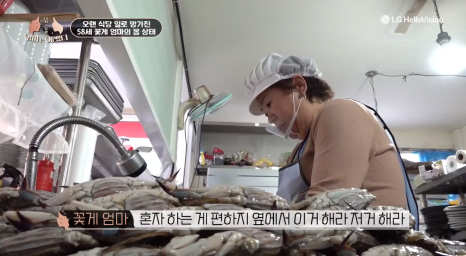 꽃게엄마와 꽃게딸, 미니쉬로 찾은 행복한 미소 [엄마는예뻤다] 관련 이미지 3