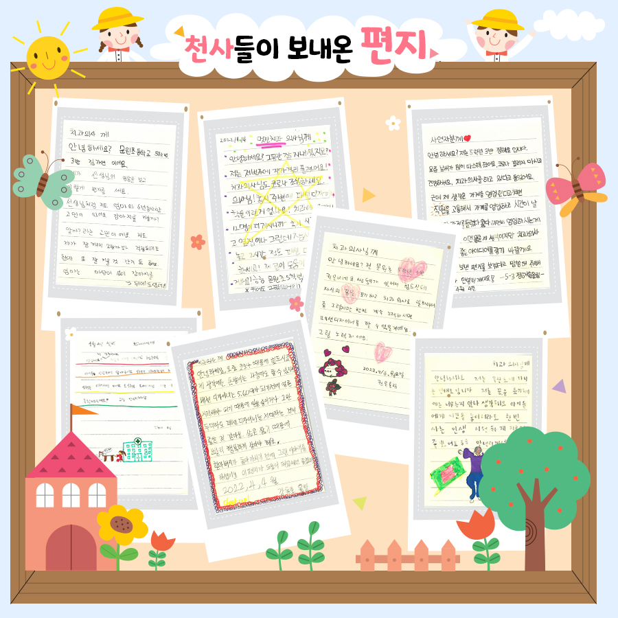 [KBS 물어보살] 패션디자이너를 꿈꾸는 치과의사, 이정은원장 관련 이미지 6