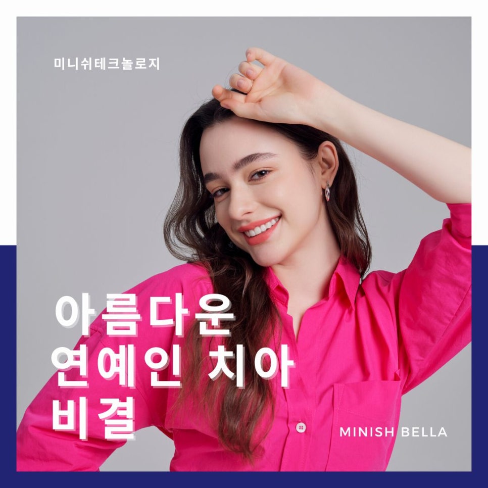 재미로 보는 치아 관상, 과연 내 치아는? 관련 이미지 9