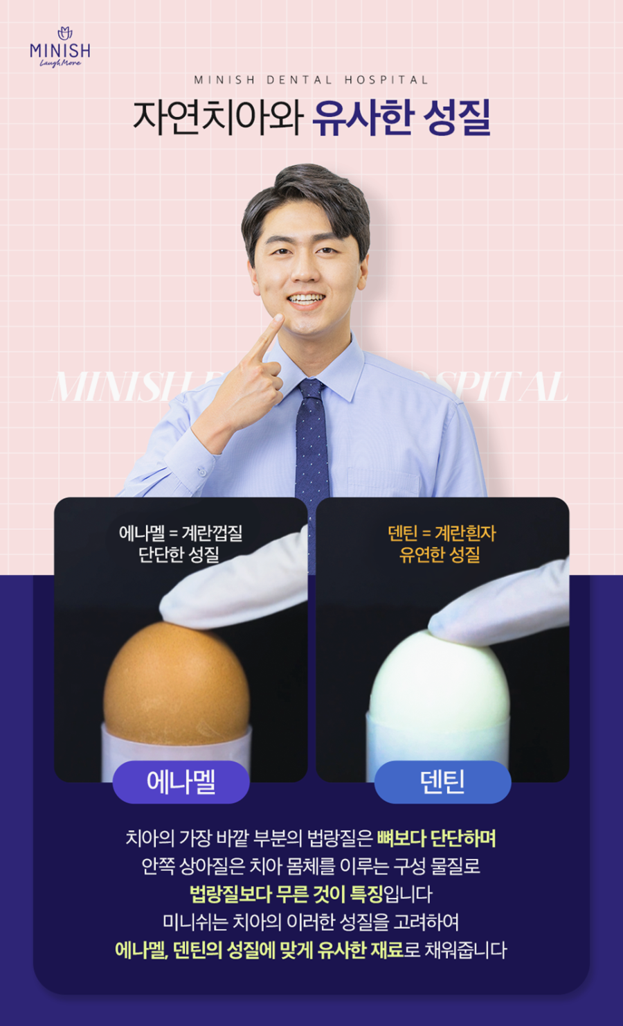 학동치과 앞니 손상으로 치아 보호 및 심미적 대처가 필요하다면 관련 이미지 4