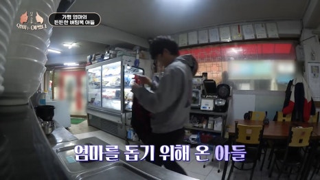 [엄마는 예뻤다] 가평아들 "미니쉬 10점 만점에 10점인 거 같아요." 관련 이미지 2